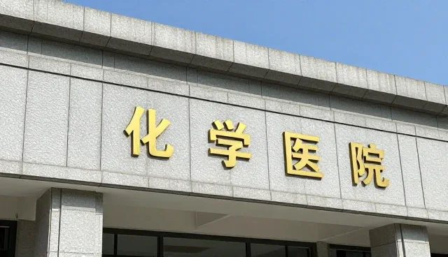 数据传输中公众号开发的技术优化比较